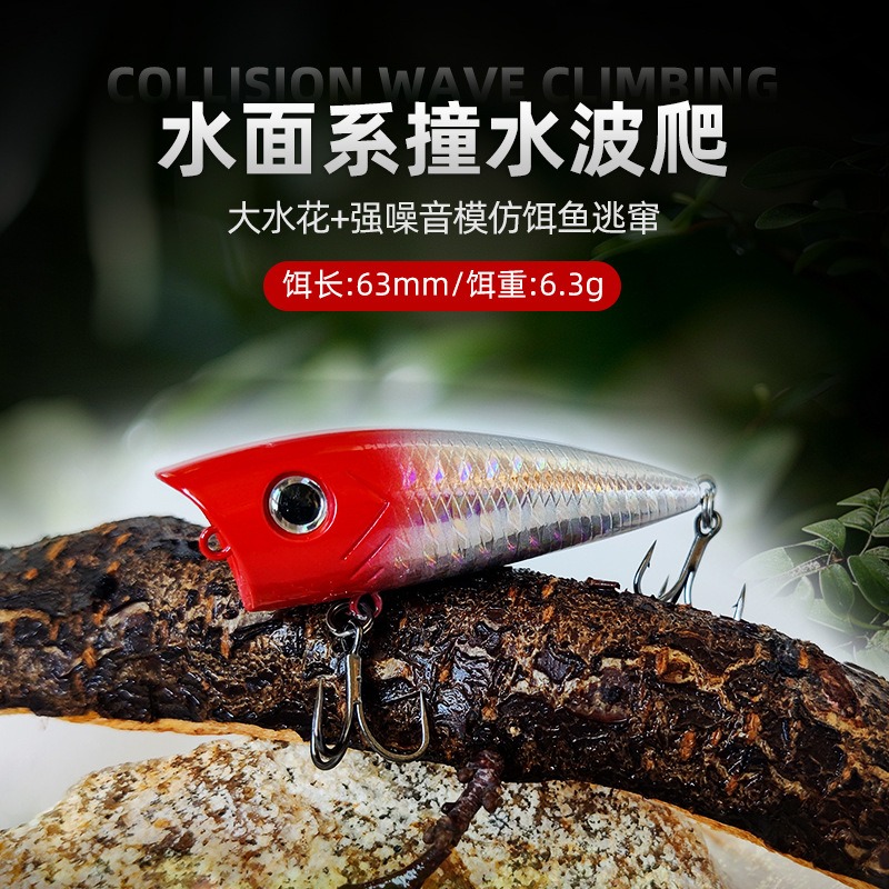 New Fishing Lures Topwater Pop - Fishing Lure Popper recension och pris