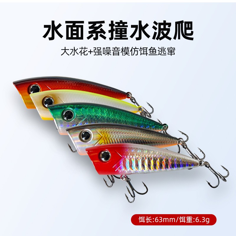 New Fishing Lures Topwater Pop - Fishing Lure Popper recension och pris